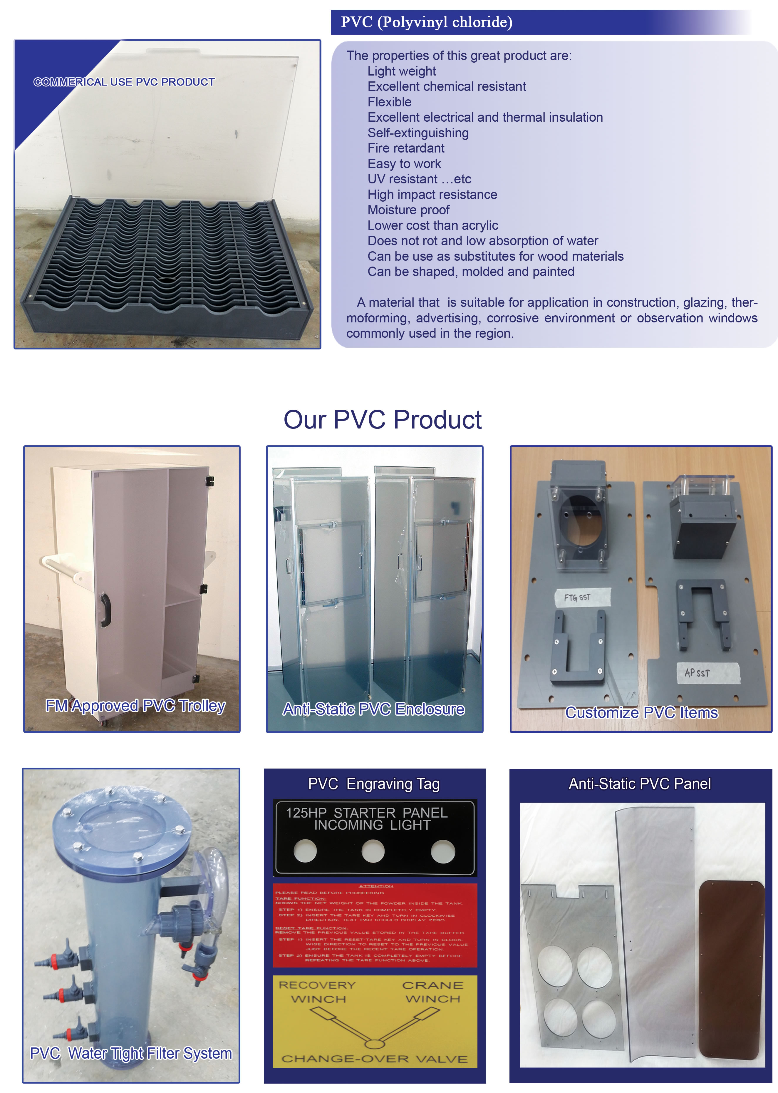 pvc product